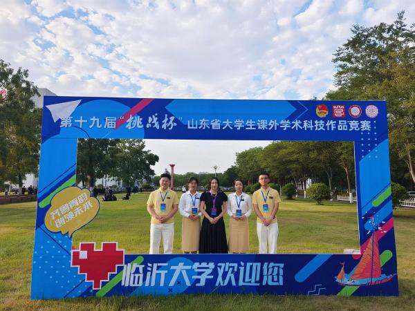太阳成集团tyc234cc学子在第十九届建设银行“挑战杯”山东省大学生课外学术科技作品竞赛中荣获一等奖